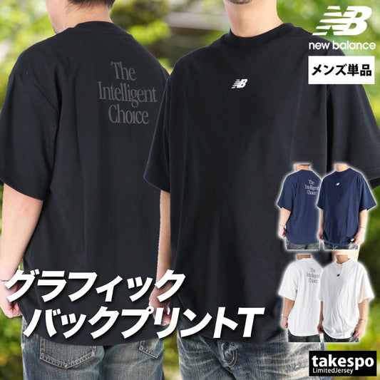 ニューバランス Tシャツ メンズ ブカツ Bukatsu ブラック ホワイト ネイビー MT6145W6