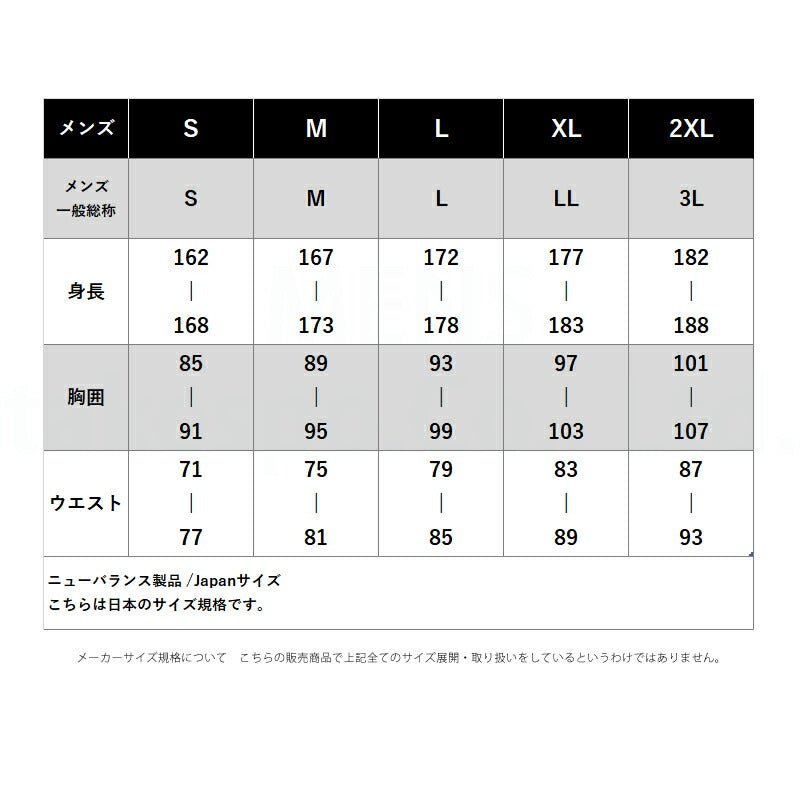 ニューバランス Tシャツ ハーフパンツ 上下 セットアップ メンズ ブランド newbalance 半袖 軽量 速乾 吸水 吸汗 ドライ ストレッチ 黒 白 ショートパンツ MT61573K 上下セット 大きいサイズ 有 プラクティスシャツ プラシャツ スポーツウェア トレーニングウェア スポーツ おしゃれ - 【公式】限定ジャージのタケスポ（Limited jersey takespo）