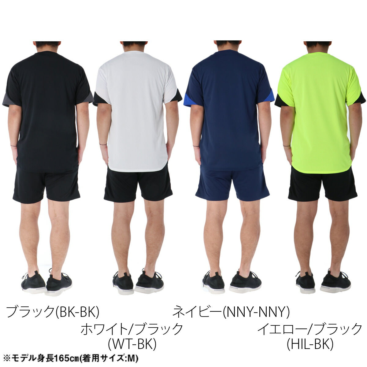 ニューバランス Tシャツ ハーフパンツ 上下 メンズ ブラック ホワイト ネイビー イエロー MT61573K