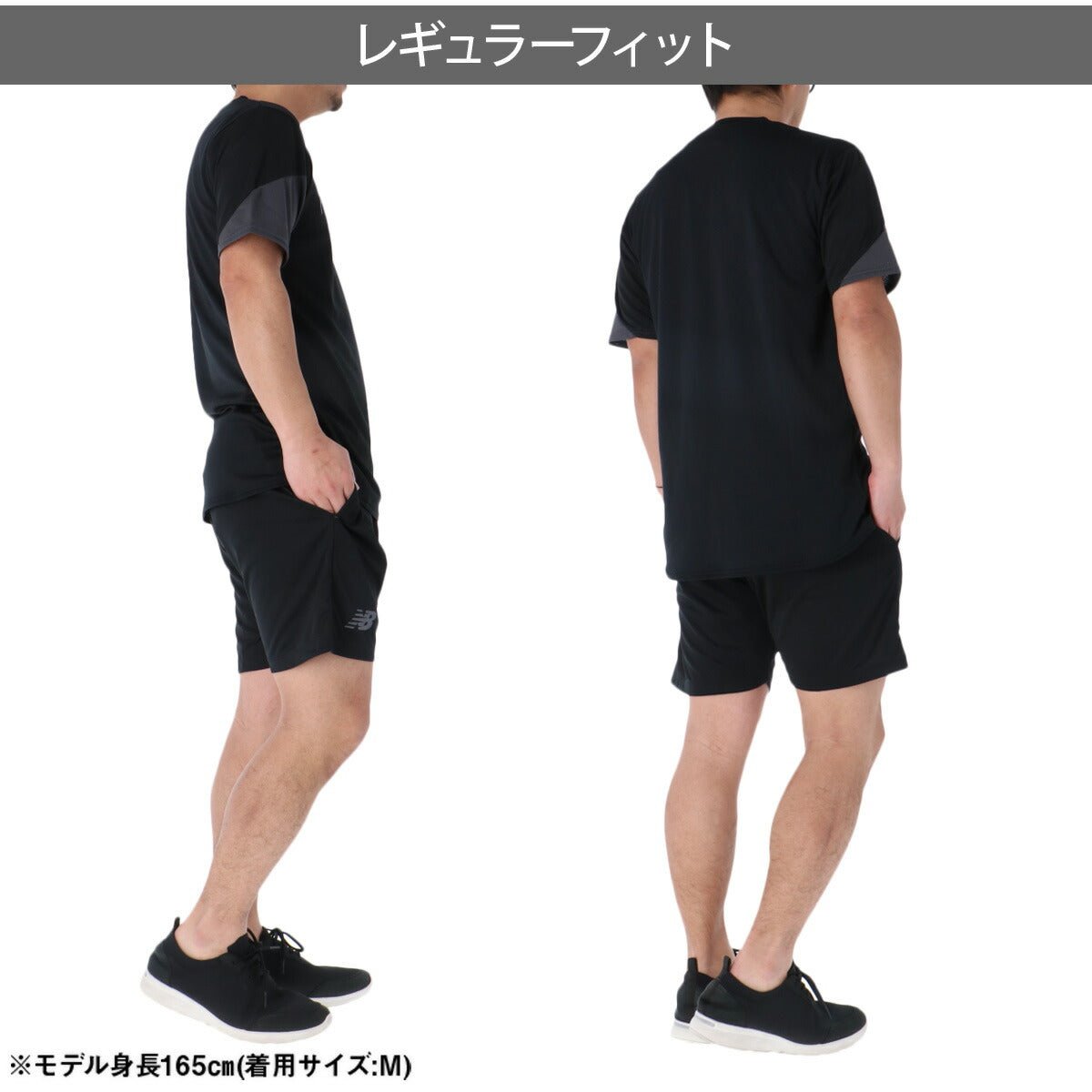 ニューバランス Tシャツ ハーフパンツ 上下 セットアップ メンズ ブランド newbalance 半袖 軽量 速乾 吸水 吸汗 ドライ ストレッチ 黒 白 ショートパンツ MT61573K 上下セット 大きいサイズ 有 プラクティスシャツ プラシャツ スポーツウェア トレーニングウェア スポーツ おしゃれ - 【公式】限定ジャージのタケスポ（Limited jersey takespo）