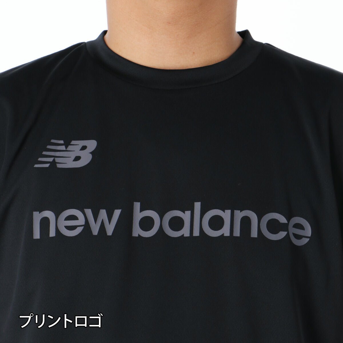 ニューバランス Tシャツ ハーフパンツ 上下 セットアップ メンズ ブランド newbalance 半袖 軽量 速乾 吸水 吸汗 ドライ ストレッチ 黒 白 ショートパンツ MT61573K 上下セット 大きいサイズ 有 プラクティスシャツ プラシャツ スポーツウェア トレーニングウェア スポーツ おしゃれ - 【公式】限定ジャージのタケスポ（Limited jersey takespo）