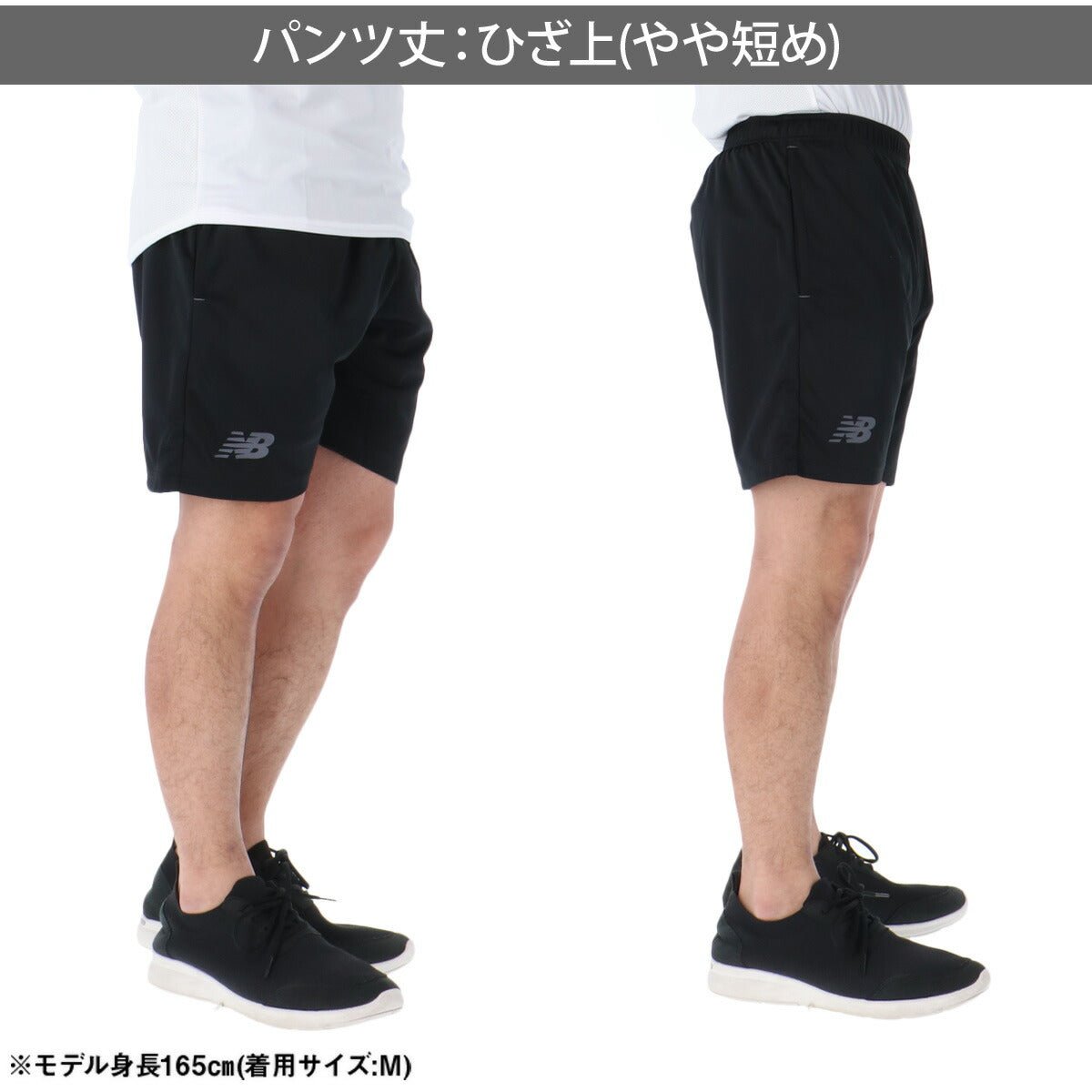 ニューバランス Tシャツ ハーフパンツ 上下 セットアップ メンズ ブランド newbalance 半袖 軽量 速乾 吸水 吸汗 ドライ ストレッチ 黒 白 ショートパンツ MT61573K 上下セット 大きいサイズ 有 プラクティスシャツ プラシャツ スポーツウェア トレーニングウェア スポーツ おしゃれ - 【公式】限定ジャージのタケスポ（Limited jersey takespo）