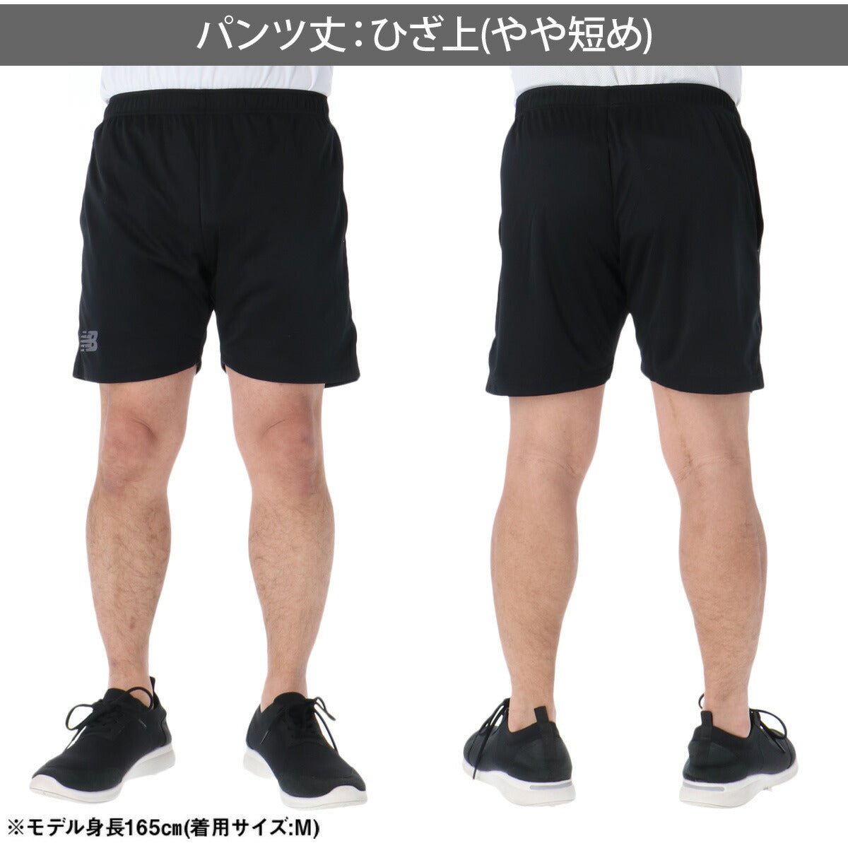 ニューバランス Tシャツ ハーフパンツ 上下 セットアップ メンズ ブランド newbalance 半袖 軽量 速乾 吸水 吸汗 ドライ ストレッチ 黒 白 ショートパンツ MT61573K 上下セット 大きいサイズ 有 プラクティスシャツ プラシャツ スポーツウェア トレーニングウェア スポーツ おしゃれ - 【公式】限定ジャージのタケスポ（Limited jersey takespo）