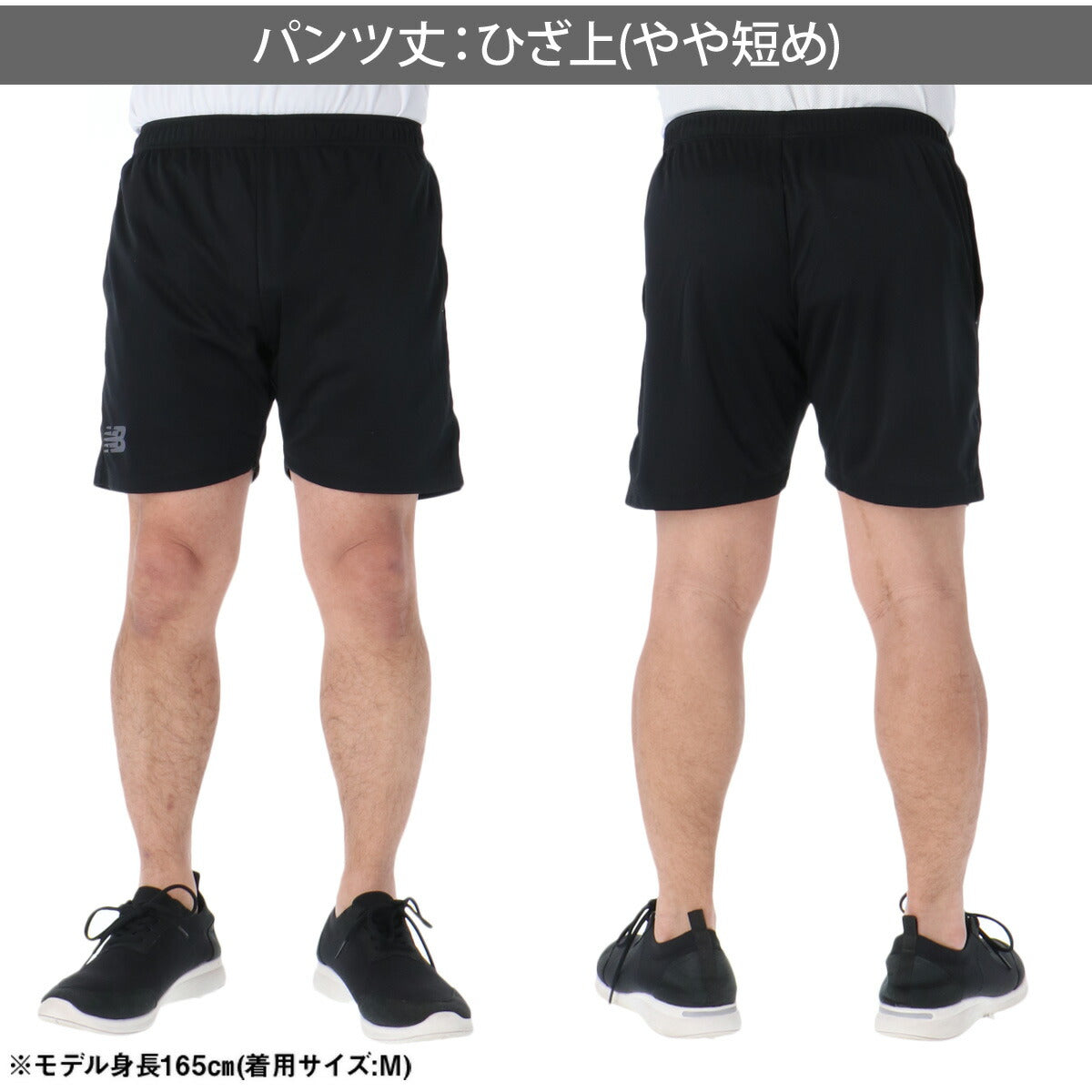 ニューバランス Tシャツ ハーフパンツ 上下 メンズ ブラック ホワイト ネイビー イエロー MT61573K