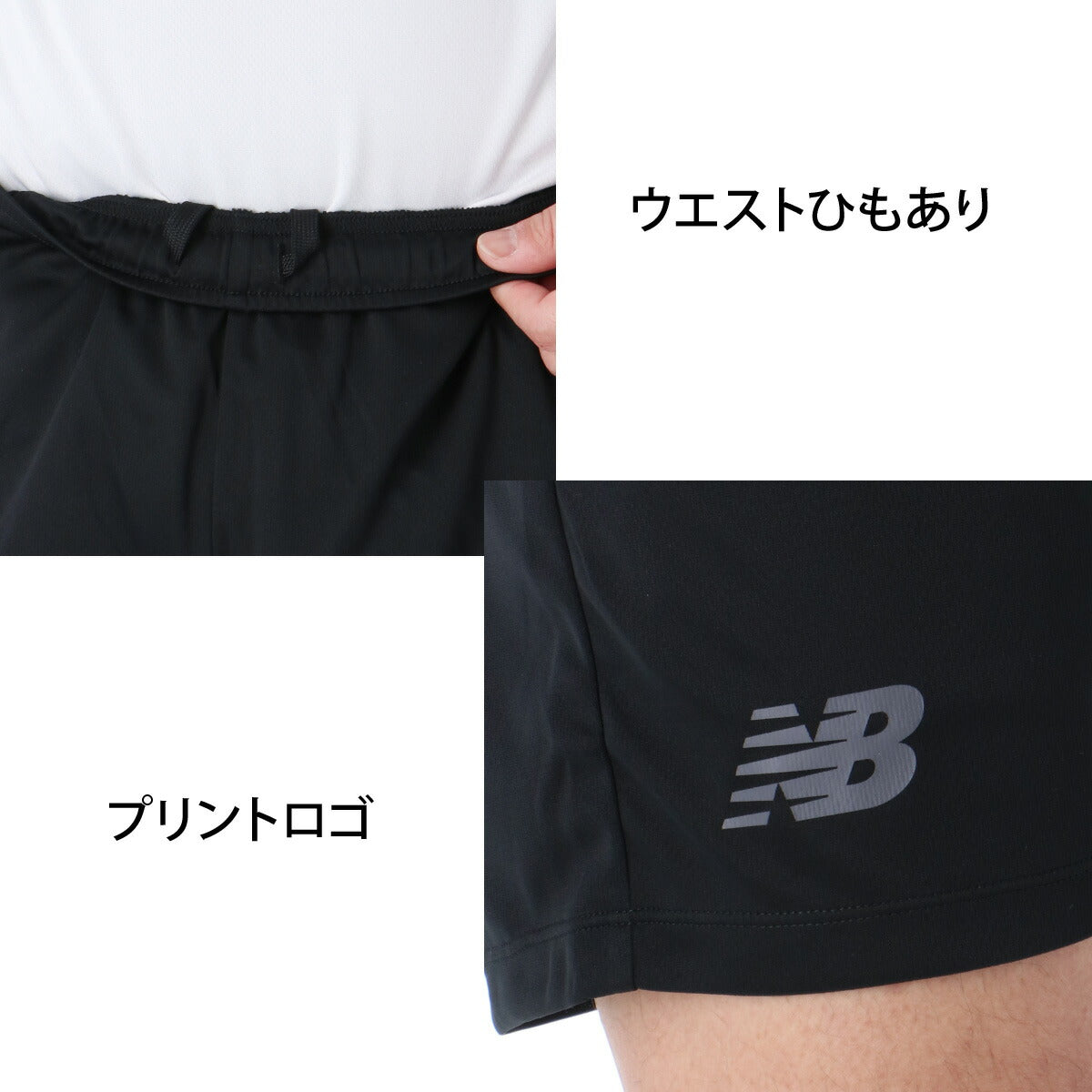 ニューバランス Tシャツ ハーフパンツ 上下 メンズ ブラック ホワイト ネイビー イエロー MT61573K