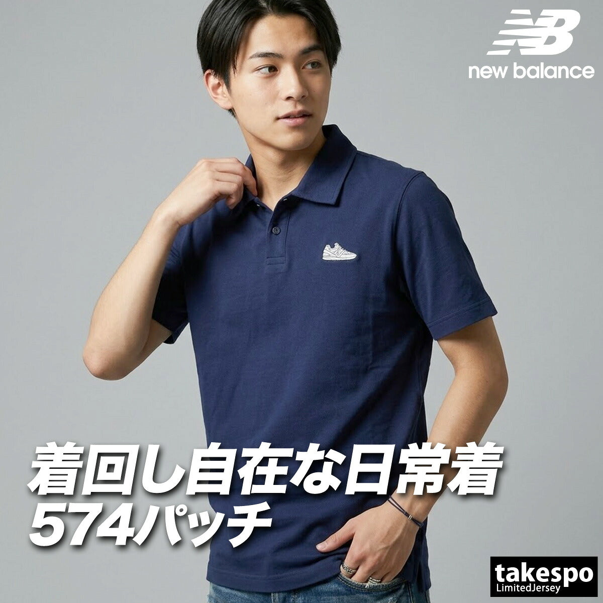 ニューバランス ポロシャツ メンズ ブランド newbalance 立ち襟 コットン100 綿100 黒 白 MT61S7B7 ブラック ネイビー ホワイト 大きいサイズ 有 ゴルフ スポーツウェア トレーニングウェア スポーツ