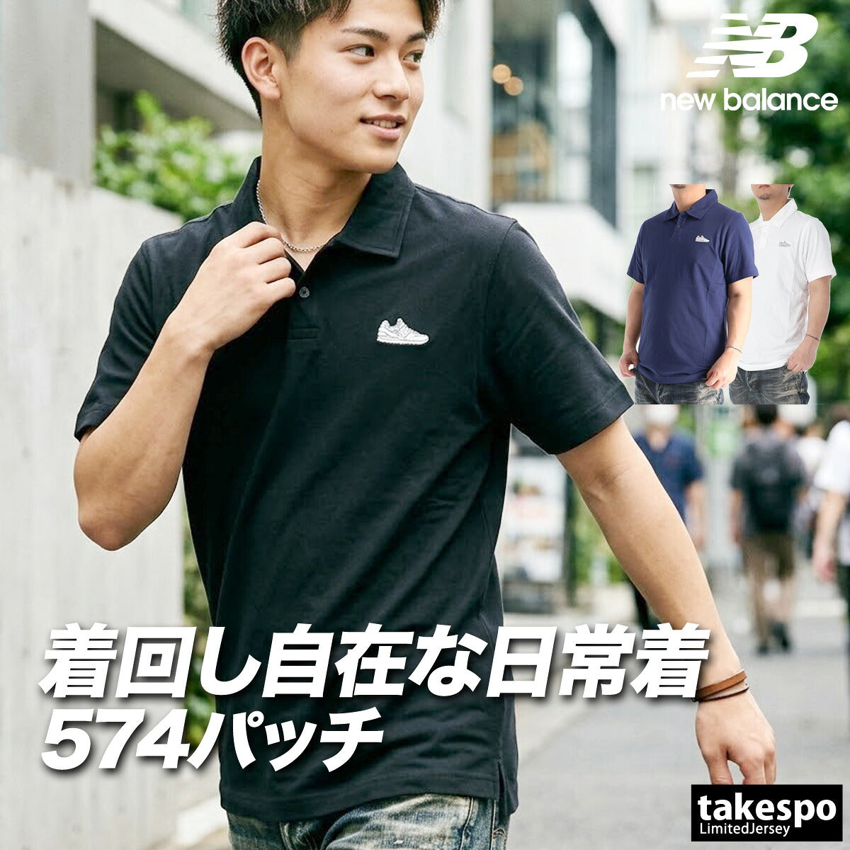 ニューバランス ポロシャツ メンズ ブランド newbalance 立ち襟 コットン100 綿100 黒 白 MT61S7B7 ブラック ネイビー ホワイト 大きいサイズ 有 ゴルフ スポーツウェア トレーニングウェア スポーツ