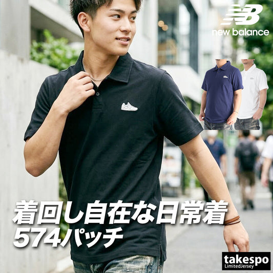 ニューバランス ポロシャツ メンズ ブランド newbalance 立ち襟 コットン100 綿100 黒 白 MT61S7B7 ブラック ネイビー ホワイト 大きいサイズ 有 ゴルフ スポーツウェア トレーニングウェア スポーツ