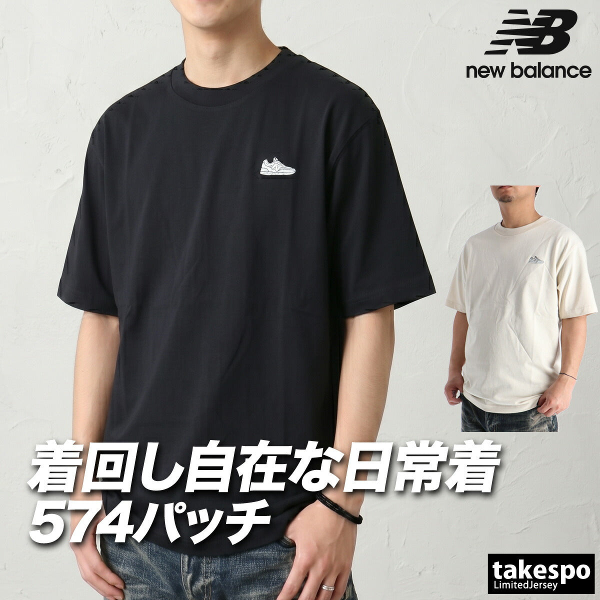 ニューバランス 半袖 Tシャツ メンズ ブランド newbalance コットン100 綿100 ワンポイント 黒 MT61U0EL ブラック ホワイト 新作 大きいサイズ 有 スポーツウェア トレーニングウェア スポーツ おしゃれ