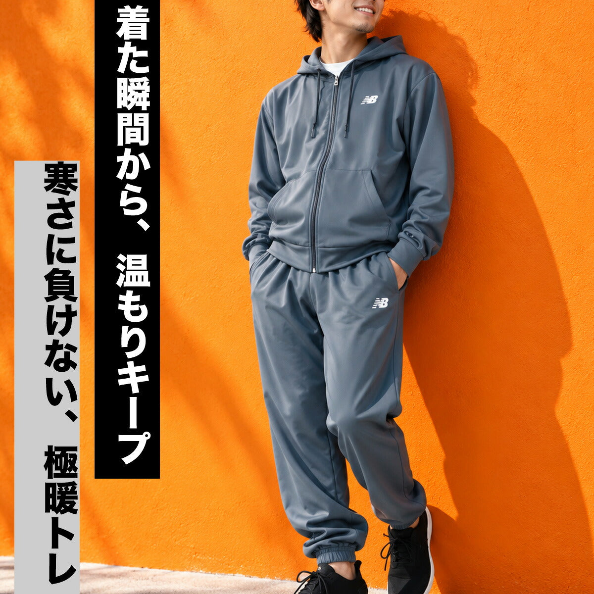ニューバランス スウェット 上下 セットアップ メンズ ブランド newbalance 裏起毛 フード付き フーディ 黒 保温 ワンポイント MT62G9HY ブラック グレー 上下セット 大きいサイズ 有 スポーツウェア