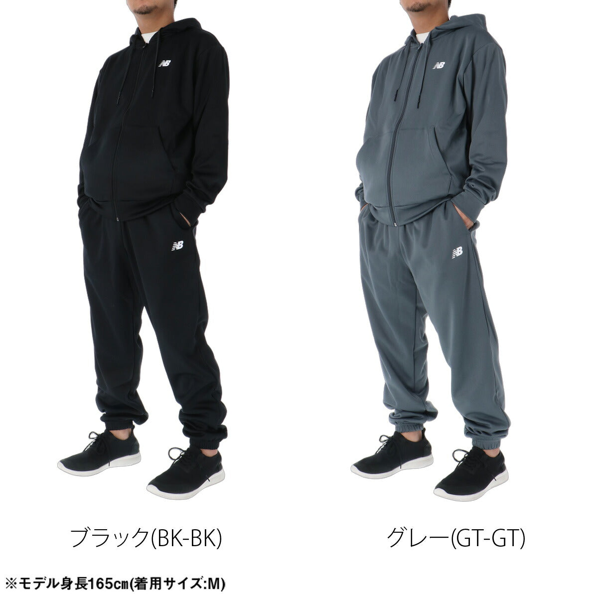 ニューバランス スウェット 上下 セットアップ メンズ ブランド newbalance 裏起毛 フード付き フーディ 黒 保温 ワンポイント MT62G9HY ブラック グレー 上下セット 大きいサイズ 有 スポーツウェア