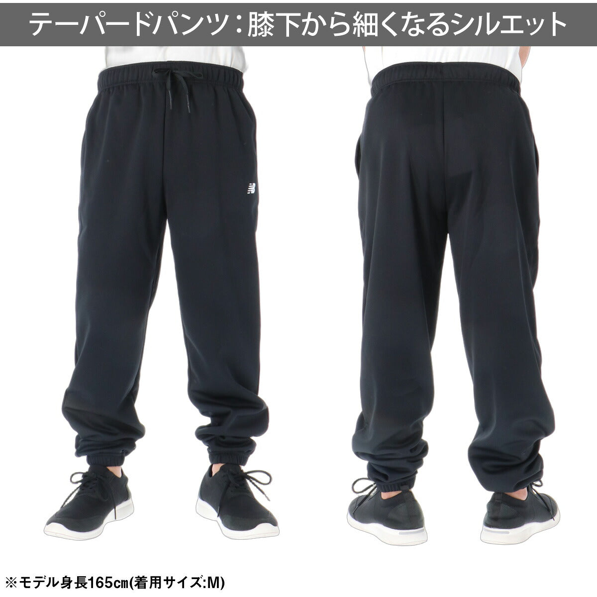 ニューバランス スウェット 上下 セットアップ メンズ ブランド newbalance 裏起毛 フード付き フーディ 黒 保温 ワンポイント MT62G9HY ブラック グレー 上下セット 大きいサイズ 有 スポーツウェア