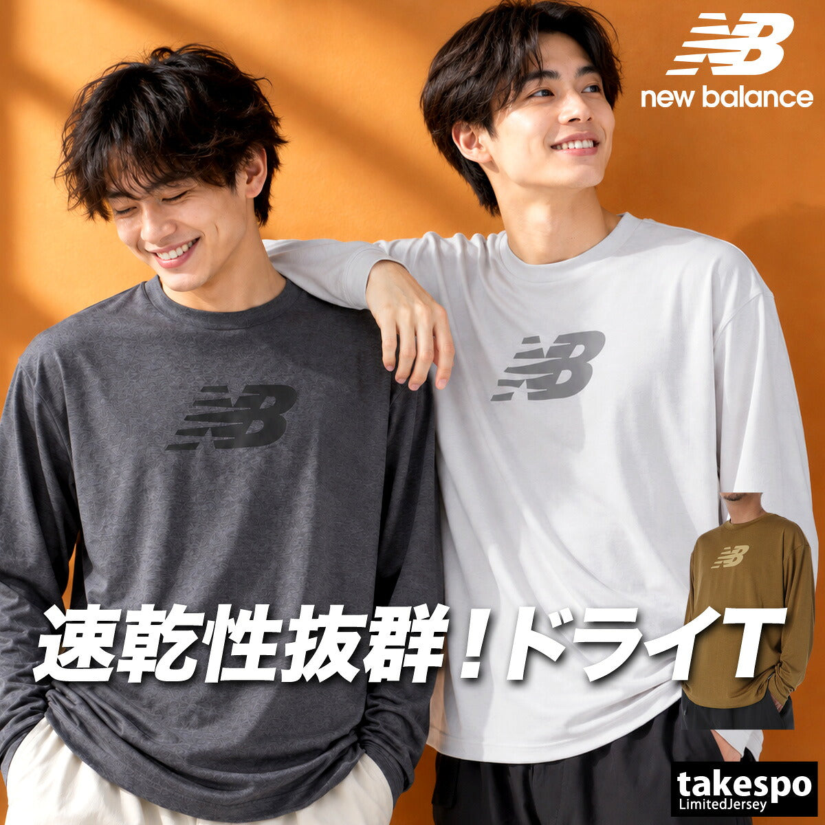 ロンT 長袖Tシャツ メンズ ブランド ニューバランス ドライ 速乾 スポーツ Tシャツ ロンティー ロングTシャツ 長袖 吸汗 吸水 newbalance MT62P9Y8 グレー