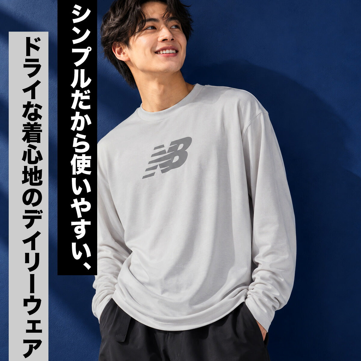 ロンT 長袖Tシャツ メンズ ブランド ニューバランス ドライ 速乾 スポーツ Tシャツ ロンティー ロングTシャツ 長袖 吸汗 吸水 newbalance MT62P9Y8 グレー
