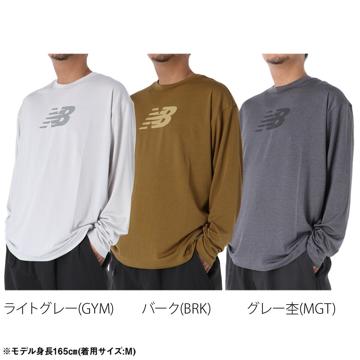 ロンT 長袖Tシャツ メンズ ブランド ニューバランス ドライ 速乾 スポーツ Tシャツ ロンティー ロングTシャツ 長袖 吸汗 吸水 newbalance MT62P9Y8 グレー