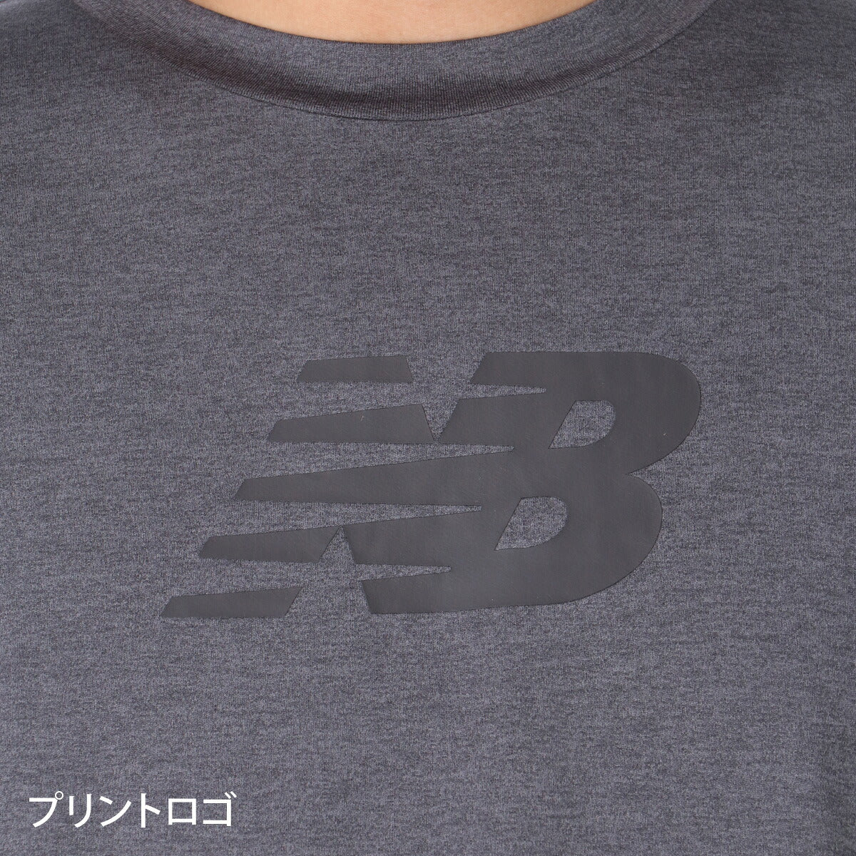 ロンT 長袖Tシャツ メンズ ブランド ニューバランス ドライ 速乾 スポーツ Tシャツ ロンティー ロングTシャツ 長袖 吸汗 吸水 newbalance MT62P9Y8 グレー