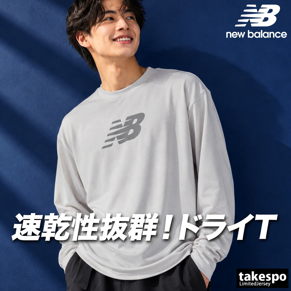 ロンT 長袖Tシャツ メンズ ブランド ニューバランス ドライ 速乾 スポーツ Tシャツ ロンティー ロングTシャツ 長袖 吸汗 吸水 newbalance MT62P9Y8 グレー