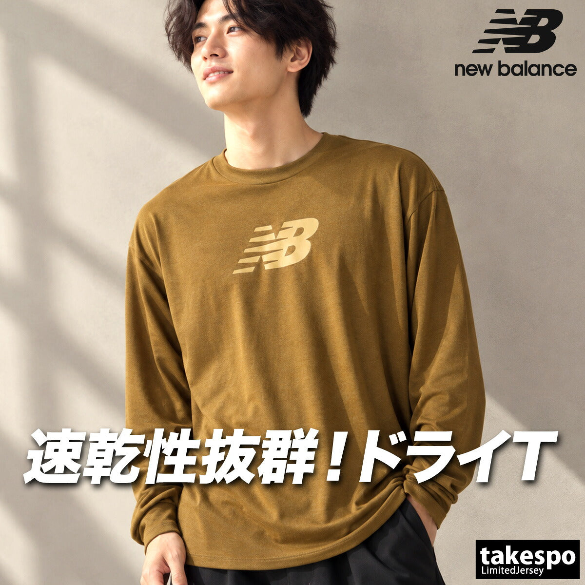 ロンT 長袖Tシャツ メンズ ブランド ニューバランス ドライ 速乾 スポーツ Tシャツ ロンティー ロングTシャツ 長袖 吸汗 吸水 newbalance MT62P9Y8 グレー