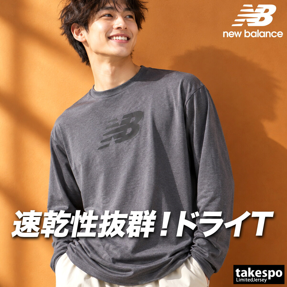 ロンT 長袖Tシャツ メンズ ブランド ニューバランス ドライ 速乾 スポーツ Tシャツ ロンティー ロングTシャツ 長袖 吸汗 吸水 newbalance MT62P9Y8 グレー