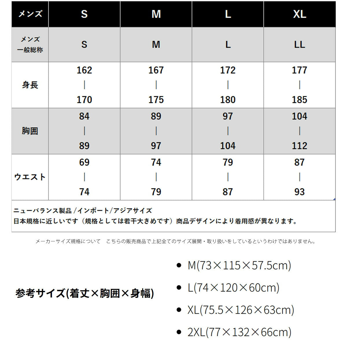ロンT 長袖Tシャツ メンズ ブランド ニューバランス ドライ 速乾 スポーツ Tシャツ ロンティー ロングTシャツ 長袖 吸汗 吸水 newbalance MT62P9Y8 グレー