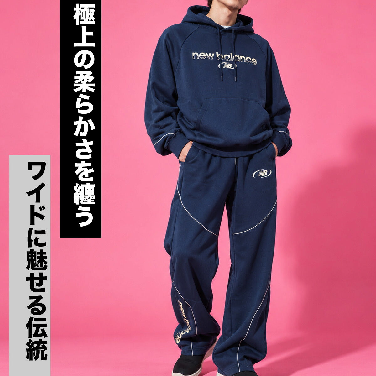 ニューバランス スウェット 上下 セットアップ メンズ ブランド newbalance フード付き フーディ 裏毛 黒 MT62W318 ブラック グリーン グレー ネイビー 新作 上下セット 大きいサイズ 有 スポーツウェア