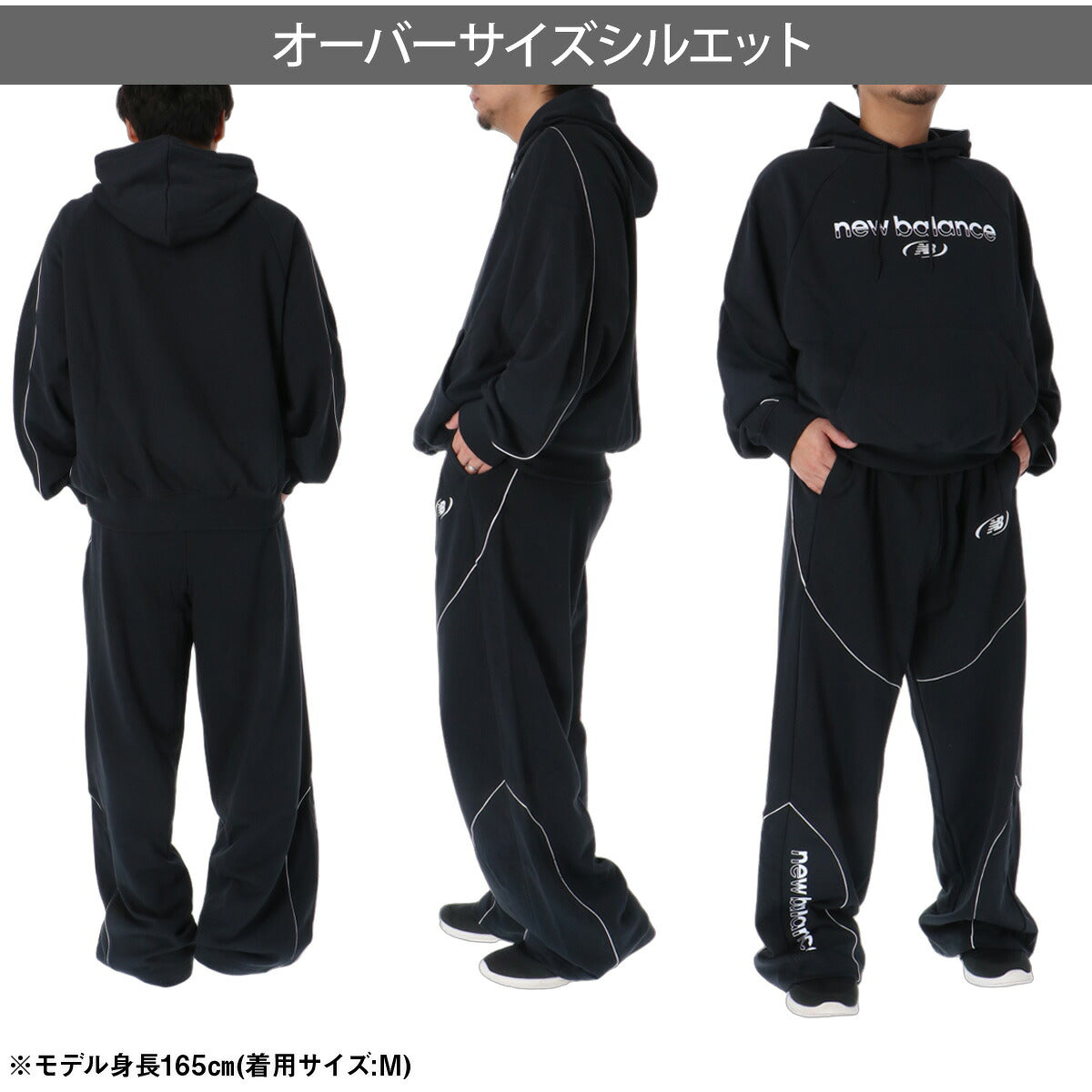 ニューバランス スウェット 上下 セットアップ メンズ ブランド newbalance フード付き フーディ 裏毛 黒 MT62W318 ブラック グリーン グレー ネイビー 新作 上下セット 大きいサイズ 有 スポーツウェア