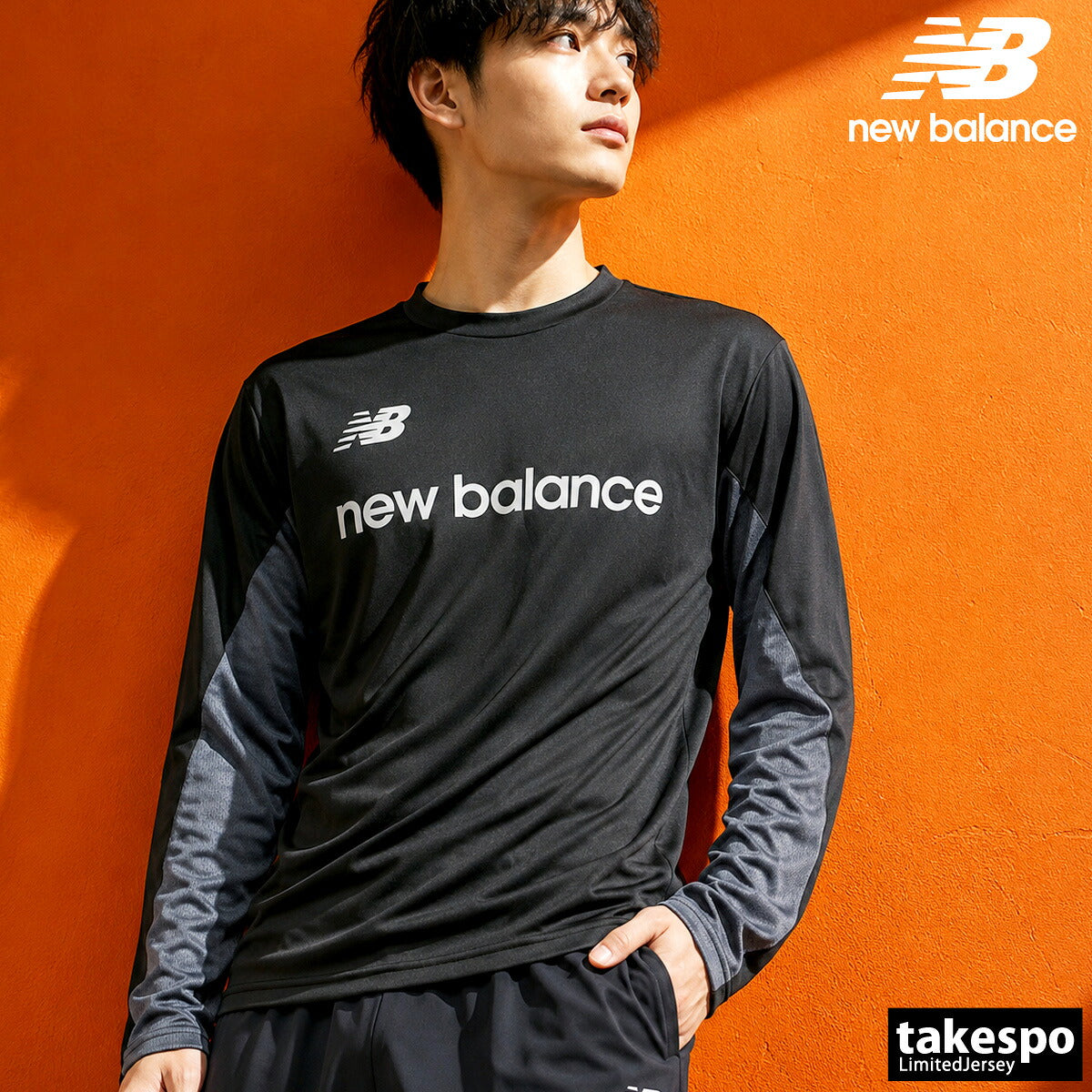 ロンT 長袖Tシャツ メンズ ブランド ニューバランス ドライ 速乾 スポーツ Tシャツ ロンティー ロングTシャツ 長袖 吸汗 吸水 newbalance サッカー フットサル 黒 MT62Y6GQ ブラック