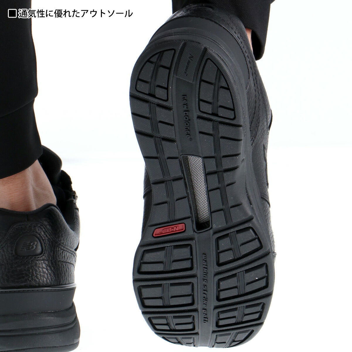 ニューバランス シューズ メンズ MW585 v1 2E ブラック ブラウン MW5852E