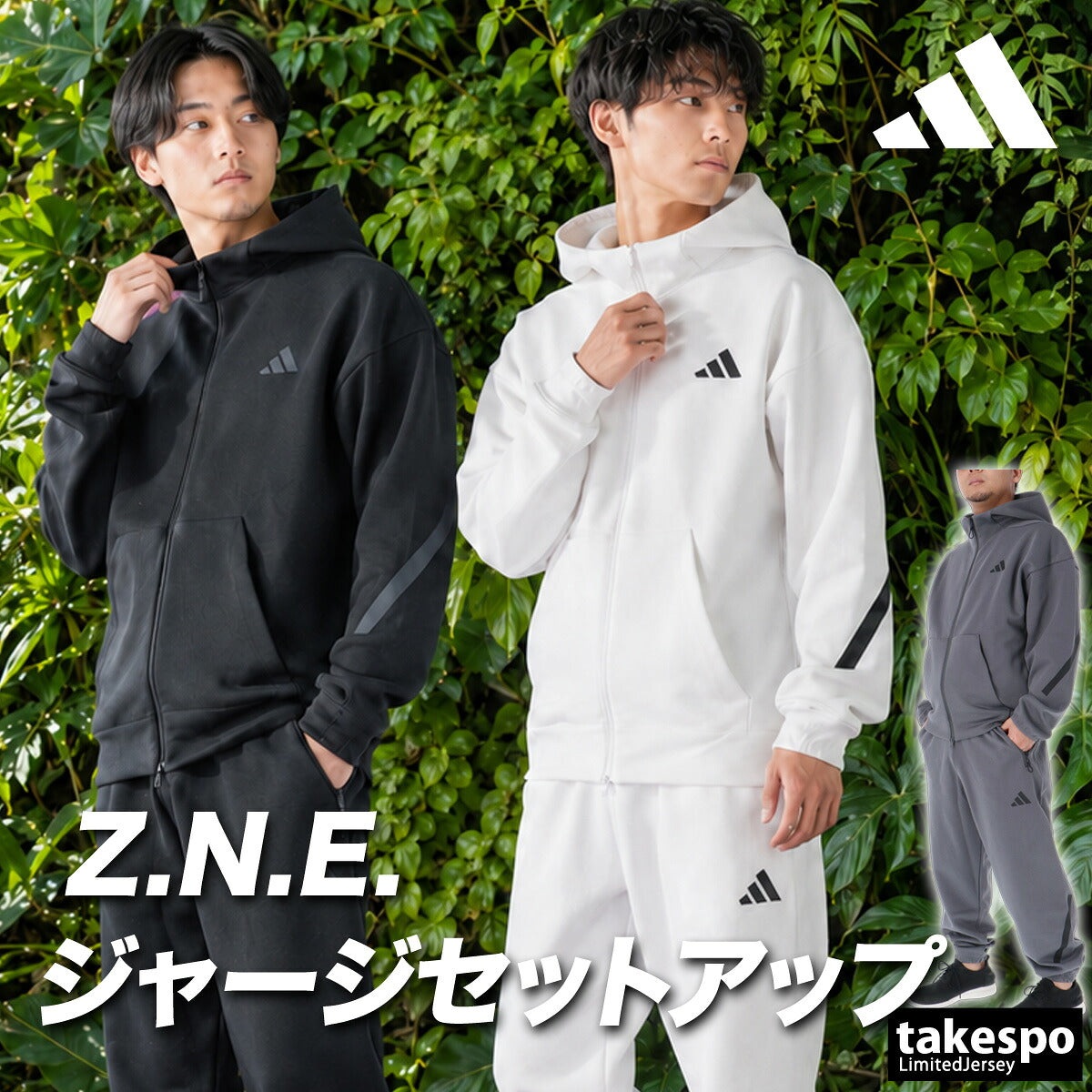 アディダス Z.N.E. スウェット 上下 セットアップ メンズ ブランド adidas フード付き フーディ フルジップ 黒 白 綿混 N2741 ブラック ホワイト グレー 新作 上下セット 大きいサイズ 有 スポーツウェア