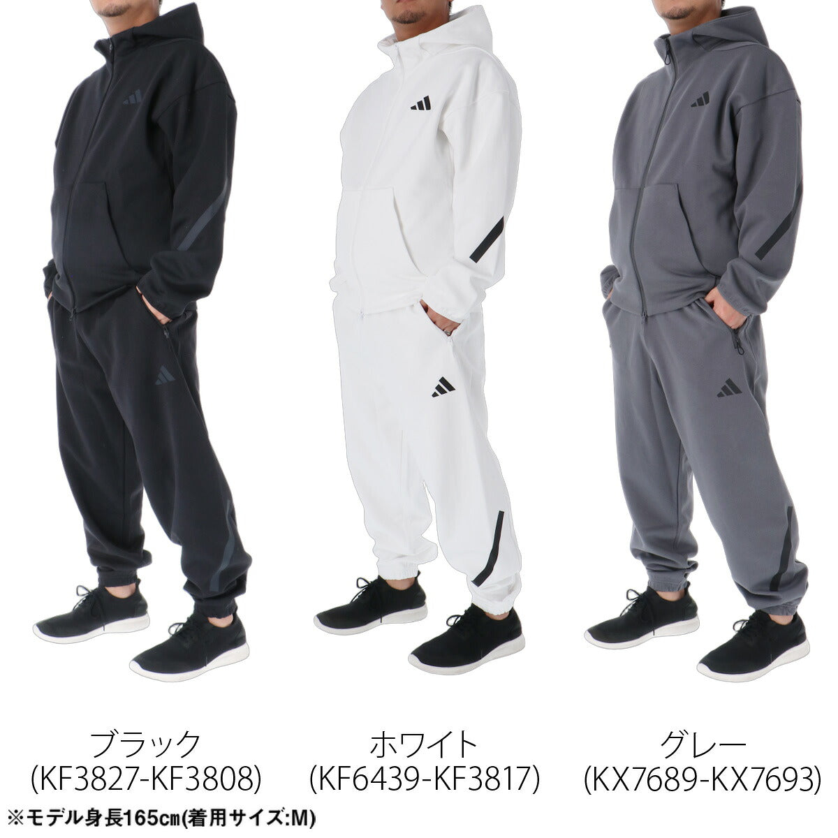 アディダス Z.N.E. スウェット 上下 セットアップ メンズ ブランド adidas フード付き フーディ フルジップ 黒 白 綿混 N2741 ブラック ホワイト グレー 新作 上下セット 大きいサイズ 有 スポーツウェア