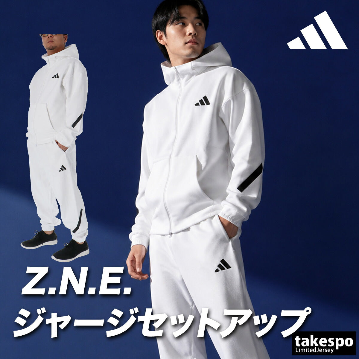 アディダス Z.N.E. スウェット 上下 セットアップ メンズ ブランド adidas フード付き フーディ フルジップ 黒 白 綿混 N2741 ブラック ホワイト グレー 新作 上下セット 大きいサイズ 有 スポーツウェア
