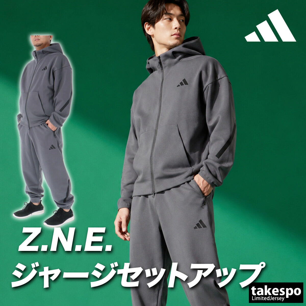アディダス Z.N.E. スウェット 上下 セットアップ メンズ ブランド adidas フード付き フーディ フルジップ 黒 白 綿混 N2741 ブラック ホワイト グレー 新作 上下セット 大きいサイズ 有 スポーツウェア