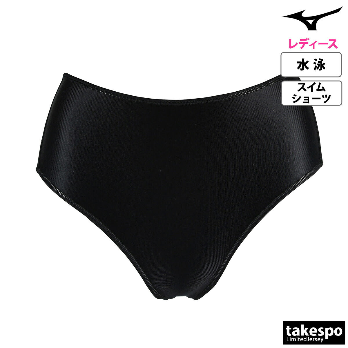 ミズノ レディース ショーツ スイムサポーター Mizuno アパレル 下 N2JBB6C3