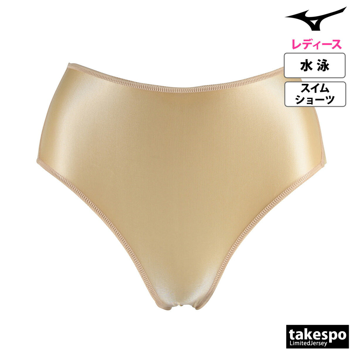 ミズノ レディース ショーツ スイムサポーター Mizuno アパレル 下 N2JBB6C3