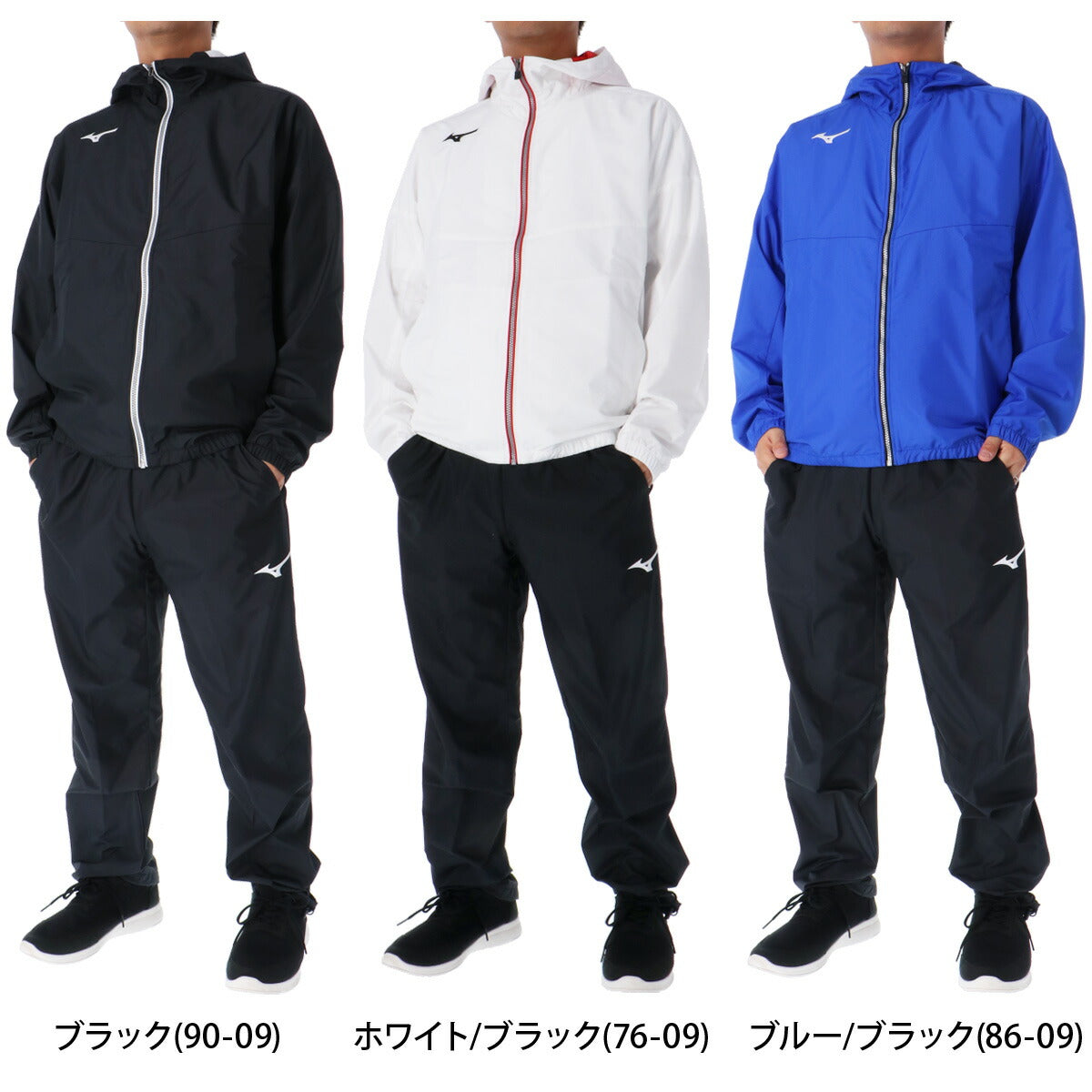 ミズノ 薄手 ジャージ 上下 メンズ トレーニングクロスジャケット・パンツ ブラック ホワイト ブルー N2JCB000
