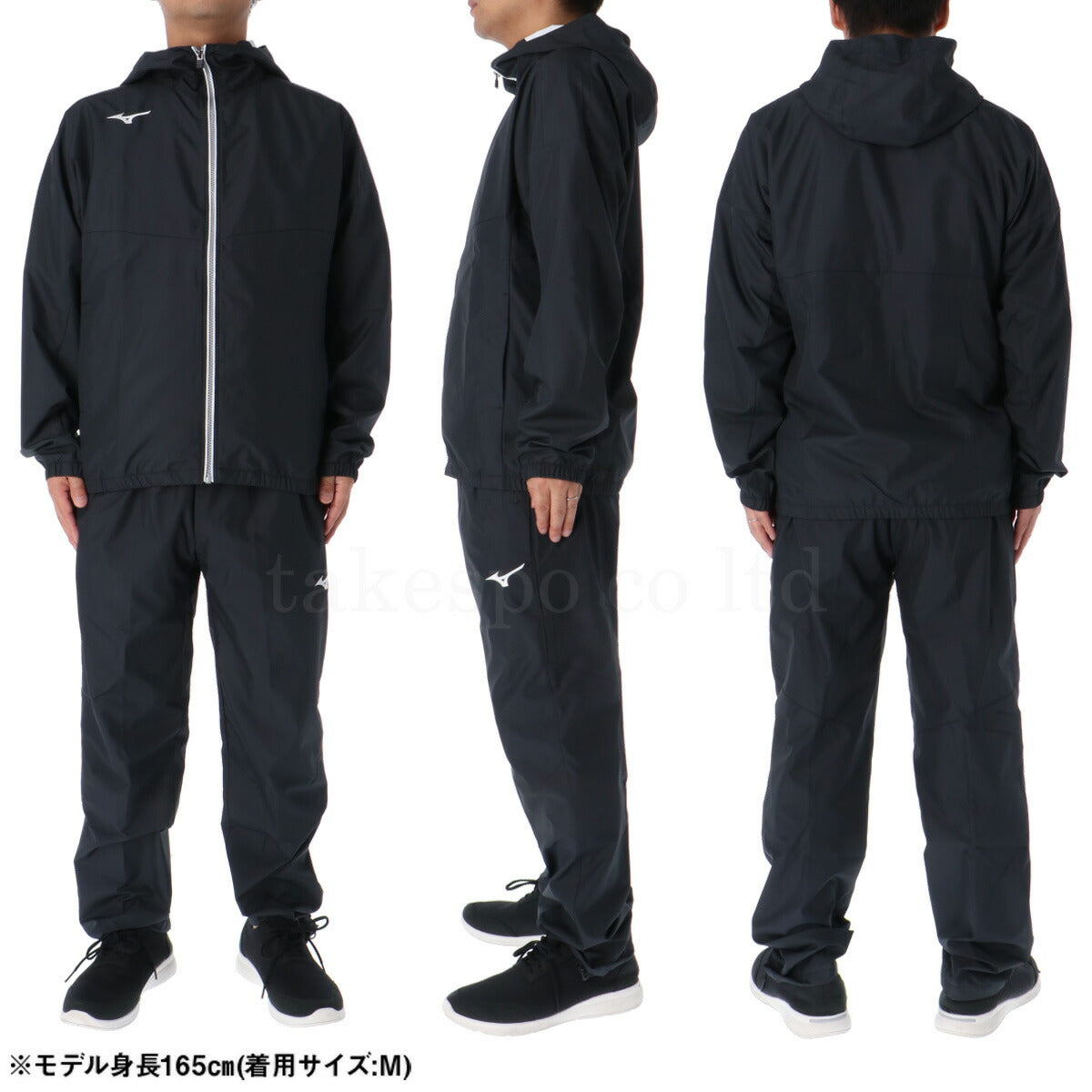 ミズノ 薄手 ジャージ 上下 メンズ トレーニングクロスジャケット・パンツ ブラック ホワイト ブルー N2JCB000