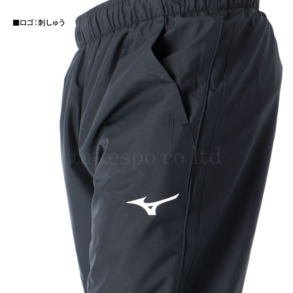 ミズノ メンズ クロス薄手 ジャージ上下 トレーニングクロスジャケット・パンツ Mizuno アパレル 上下 N2JCB001/N2JDB001