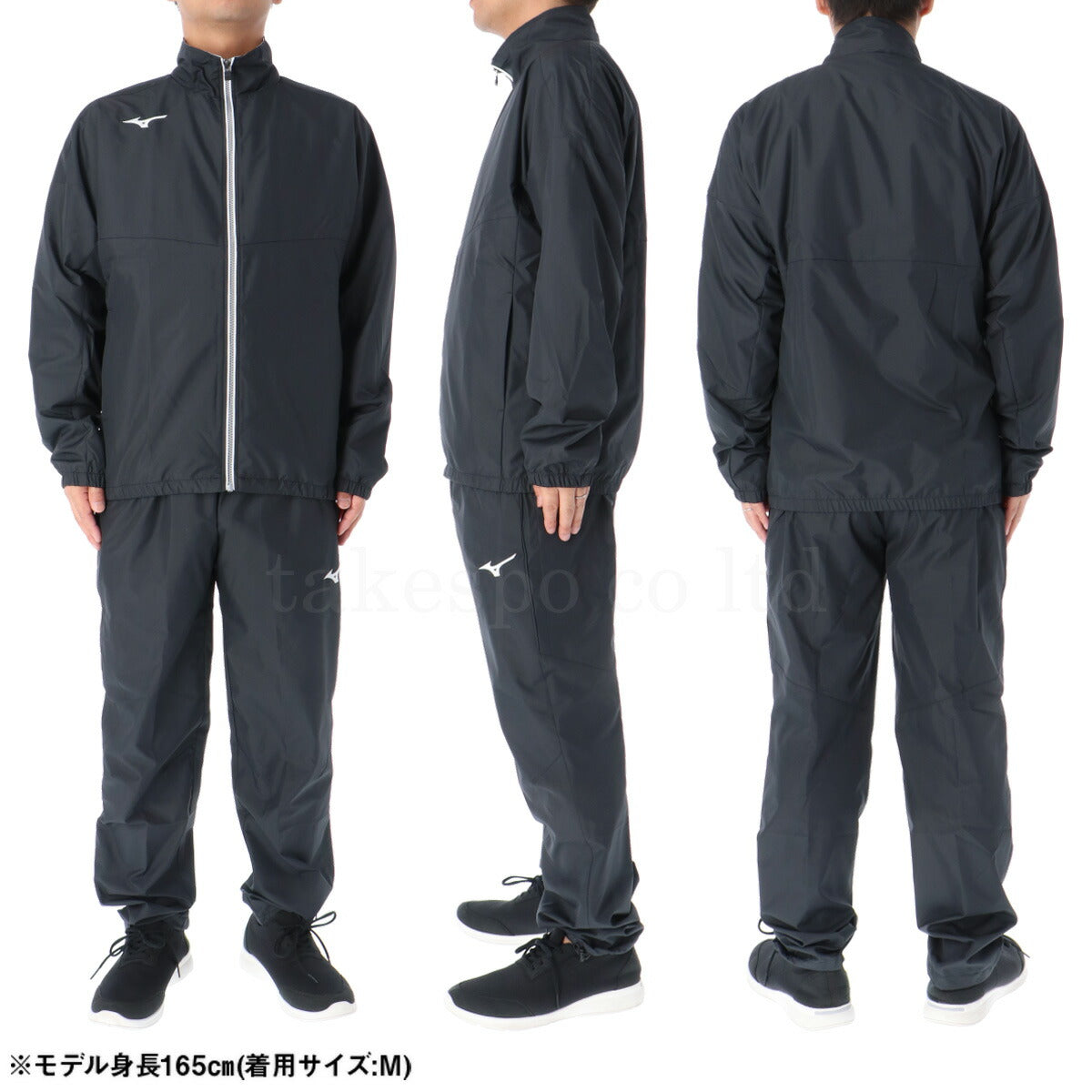 ミズノ 薄手 ジャージ 上下 メンズ トレーニングクロスジャケット・パンツ ブラック ホワイト ブルー N2JCB001