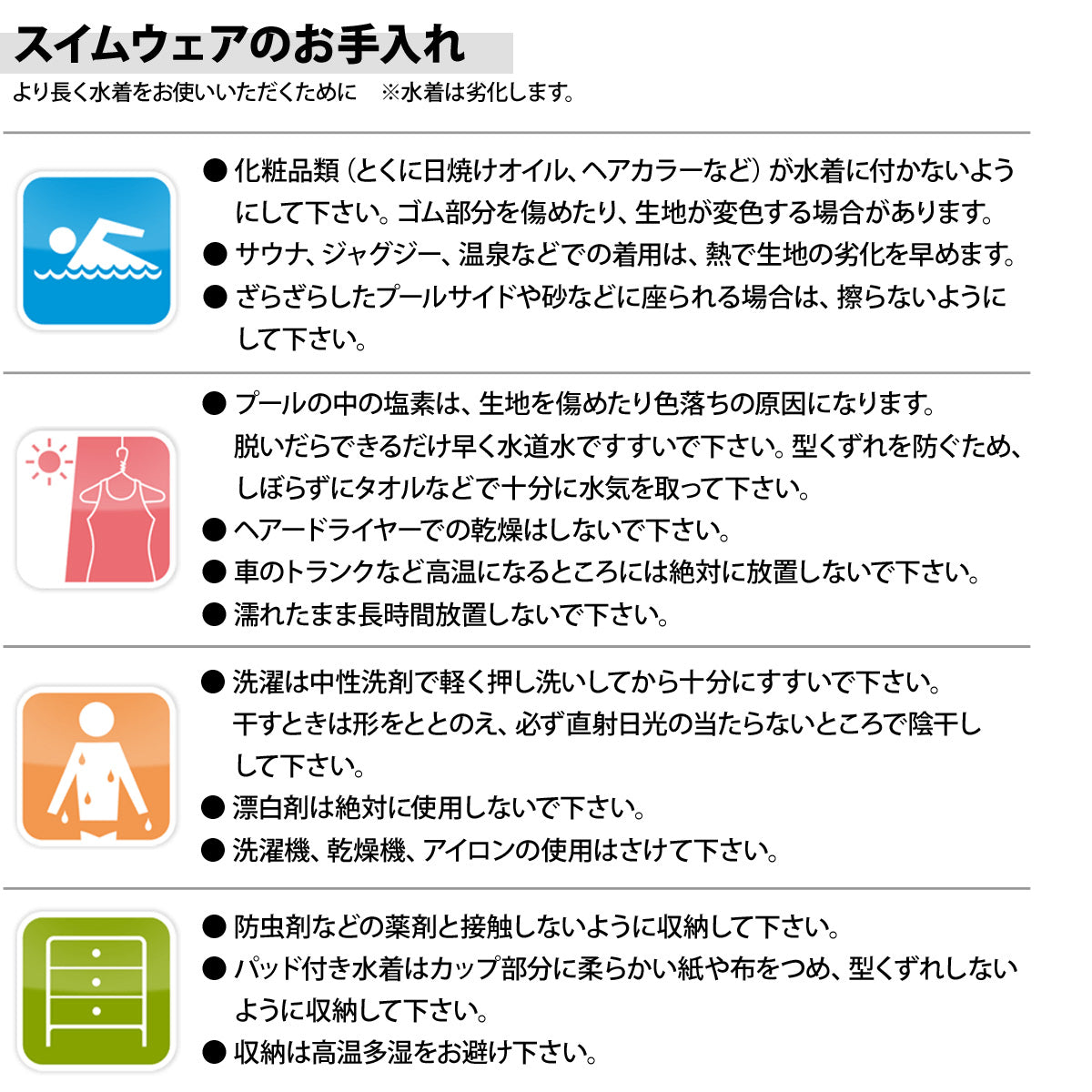 ミズノ メンズ スイムパンツ EXERSUITS エクサースーツ Mizuno アパレル N2MB2575