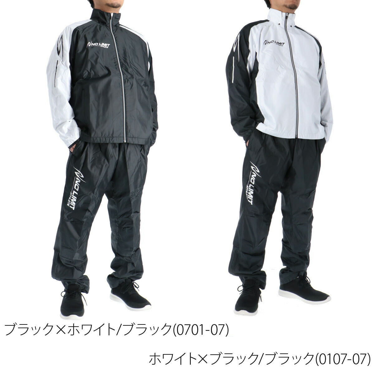 ニシ・スポーツ メンズ ウインドブレーカー上下 NISHI アパレル 上下 NAS80006J/NAS80005P