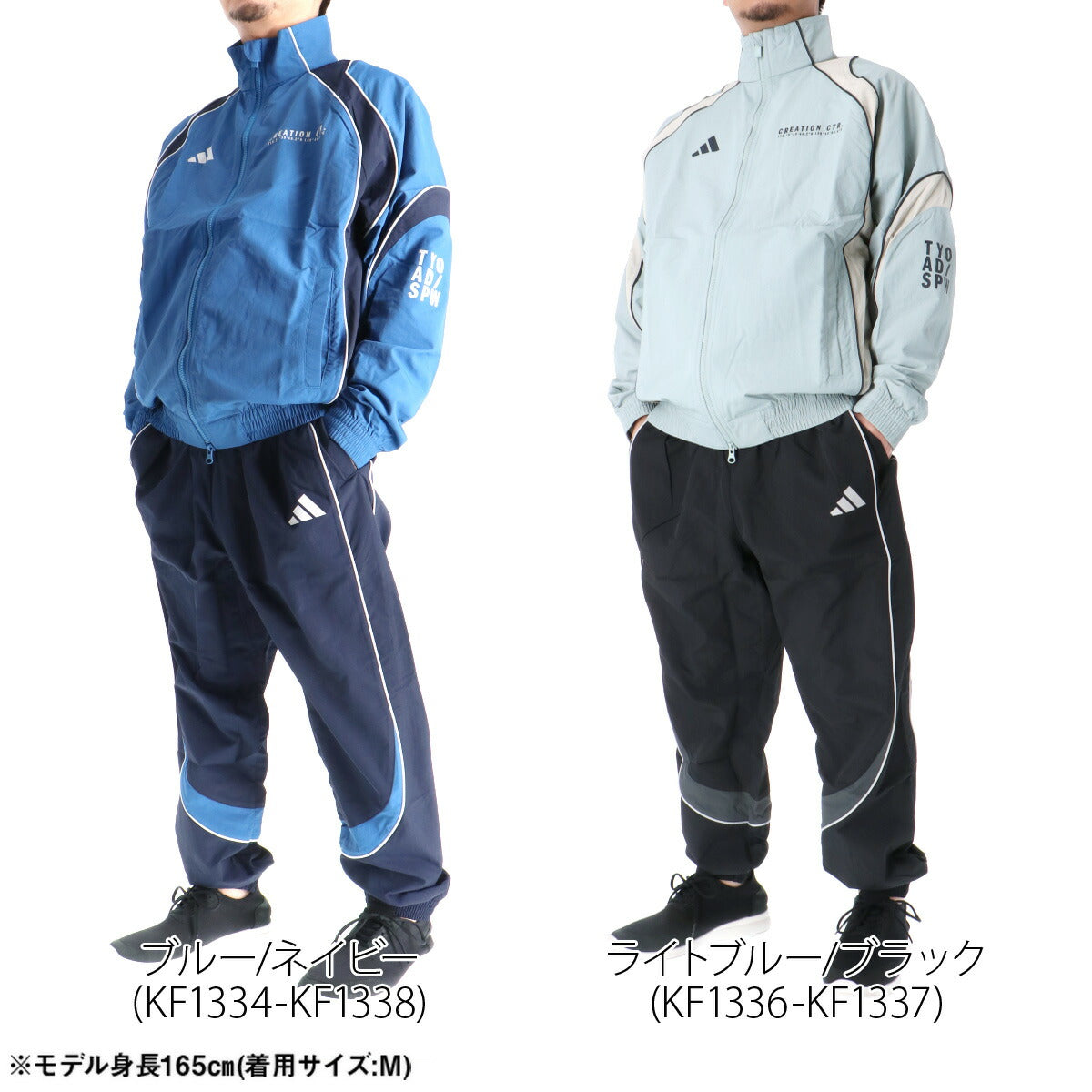 アディダス メンズ ウインドブレーカー上下 VERBIAGE adidas アパレル 上下 NEC14/P4286