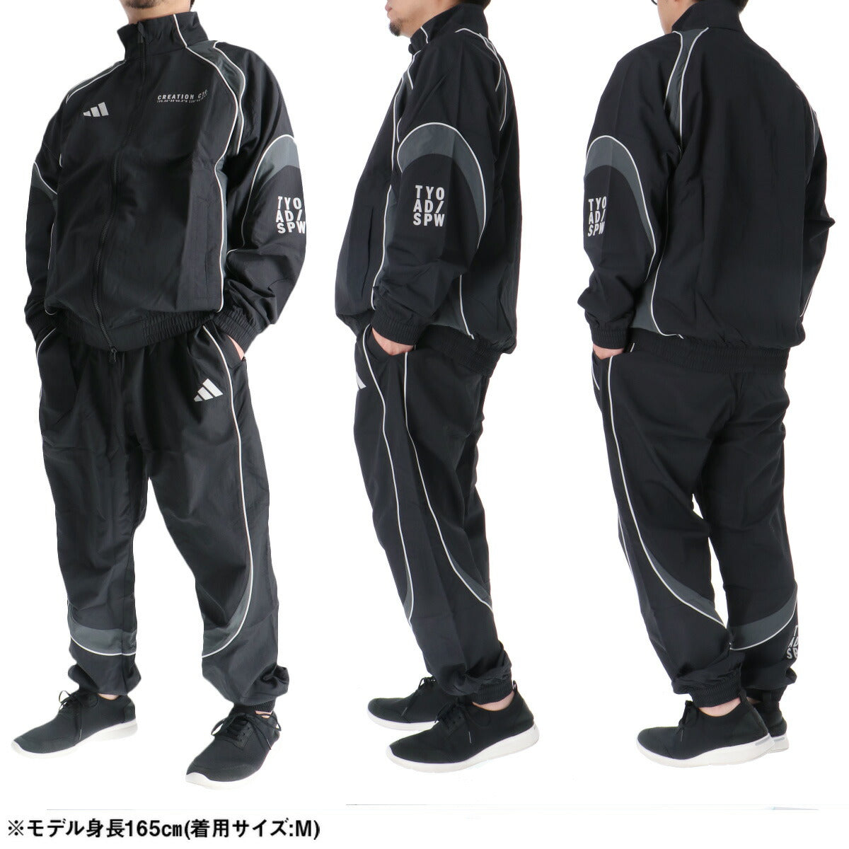 アディダス メンズ ウインドブレーカー上下 VERBIAGE adidas アパレル 上下 NEC14/P4286