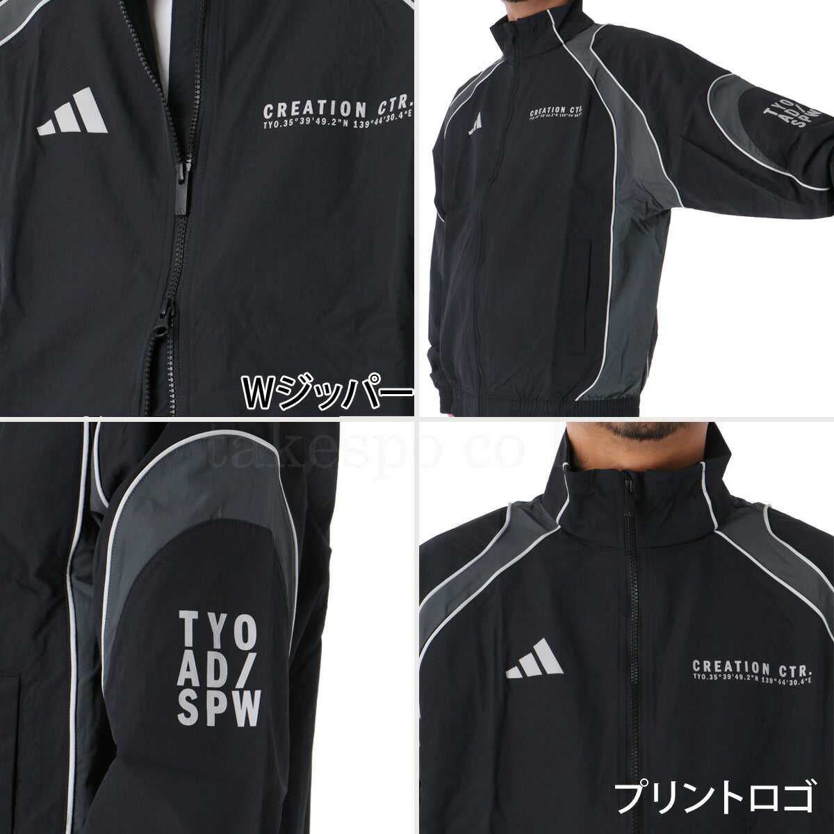 アディダス メンズ ウインドブレーカー上下 VERBIAGE adidas アパレル 上下 NEC14/P4286