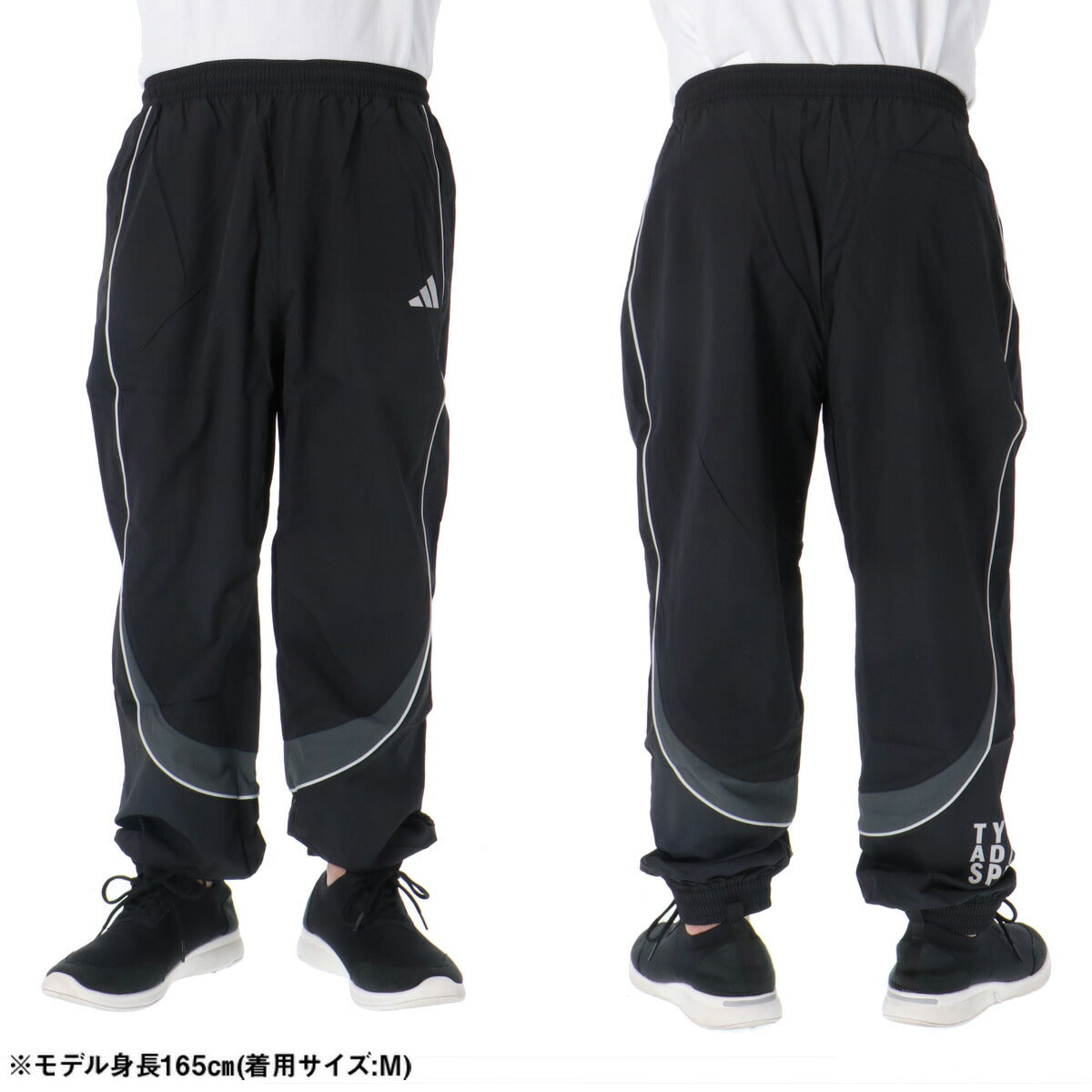 アディダス メンズ ウインドブレーカー上下 VERBIAGE adidas アパレル 上下 NEC14/P4286