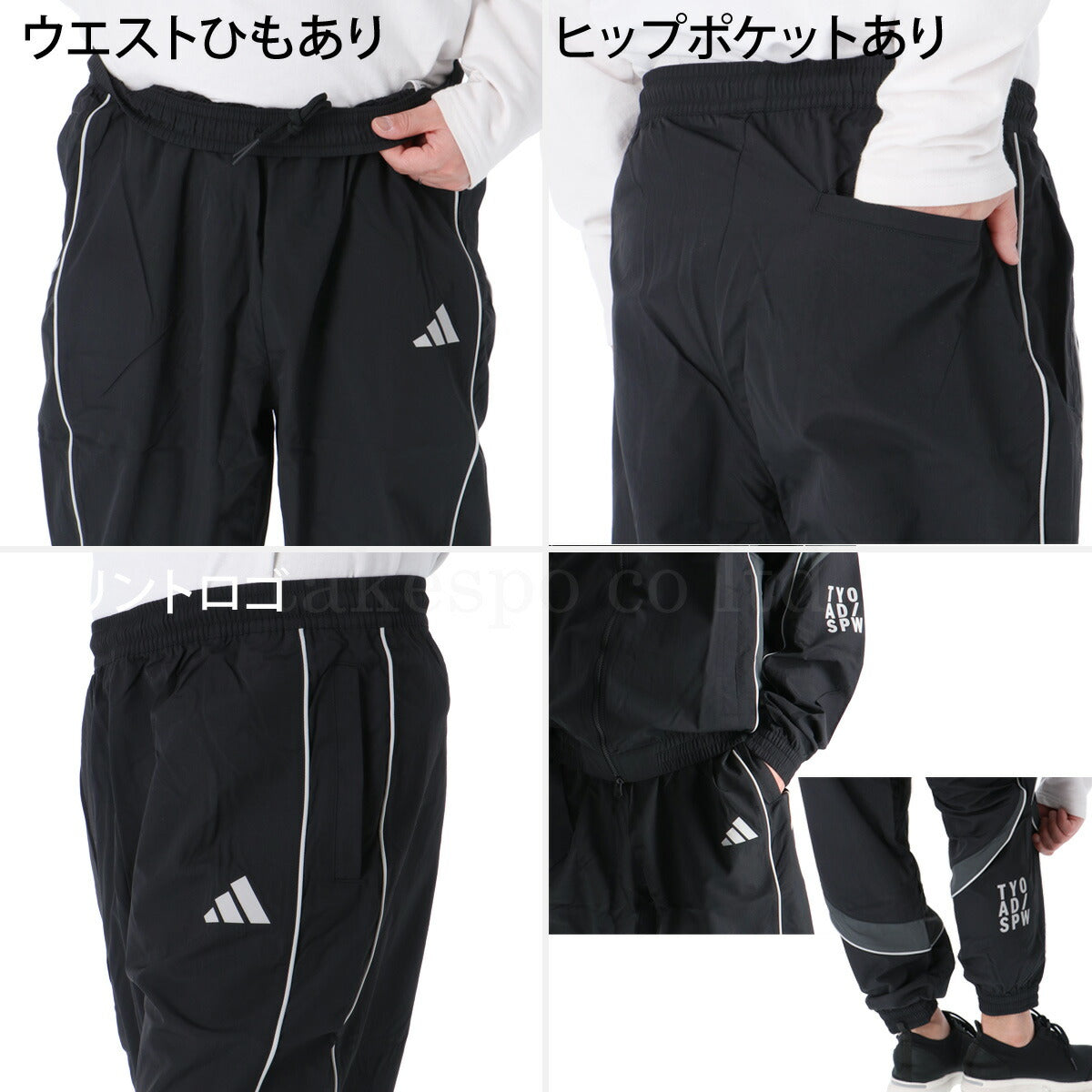 アディダス メンズ ウインドブレーカー上下 VERBIAGE adidas アパレル 上下 NEC14/P4286