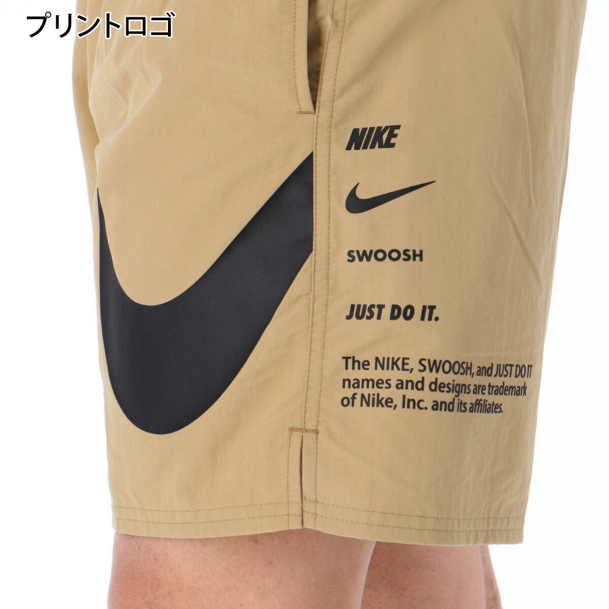ナイキ ハーフパンツ メンズ 薄茶色 ベージュ NESSF508