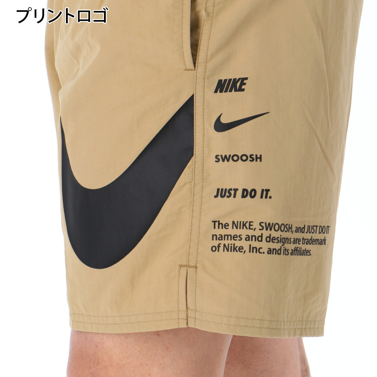 ナイキ 短パン ハーフパンツ メンズ ブランド ショートパンツ NIKE 裏メッシュ 裏地付き 海 プール 水陸両用 キャンプ アウトドア 川 NESSF508 N241 薄茶色 ベージュ 新作 大きいサイズ 有 スポーツウェア
