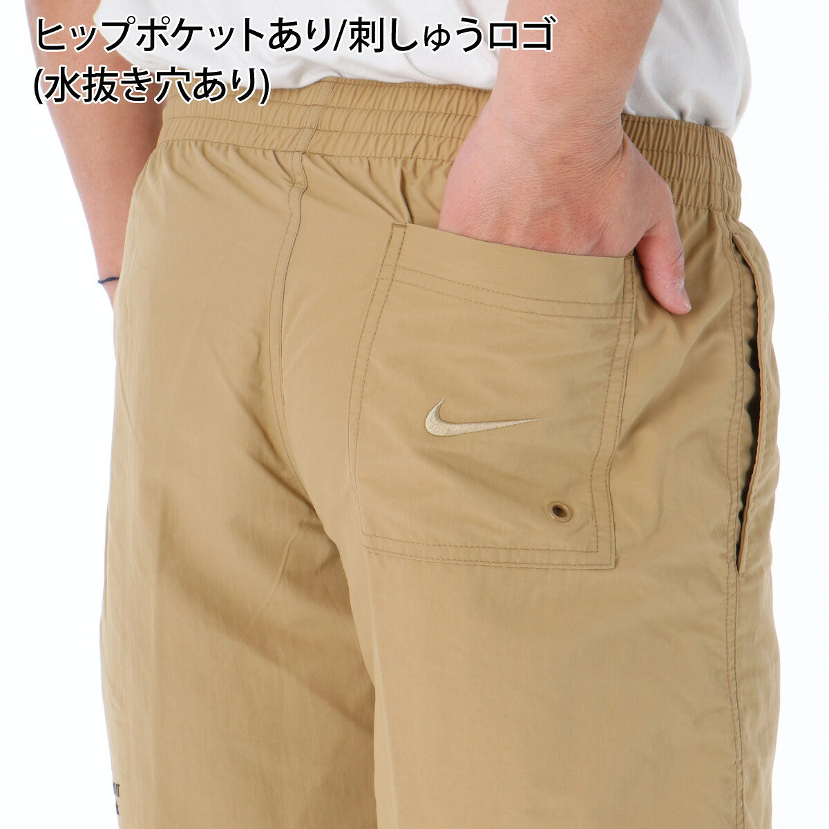 ナイキ 短パン ハーフパンツ メンズ ブランド ショートパンツ NIKE 裏メッシュ 裏地付き 海 プール 水陸両用 キャンプ アウトドア 川 NESSF508 N241 薄茶色 ベージュ 新作 大きいサイズ 有 スポーツウェア