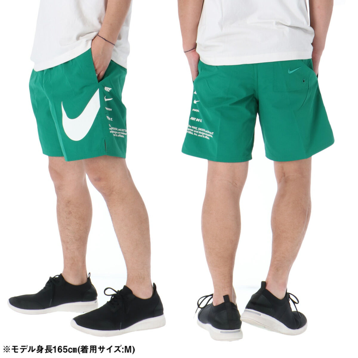 ナイキ ハーフパンツ メンズ 緑 グリーン NESSF508