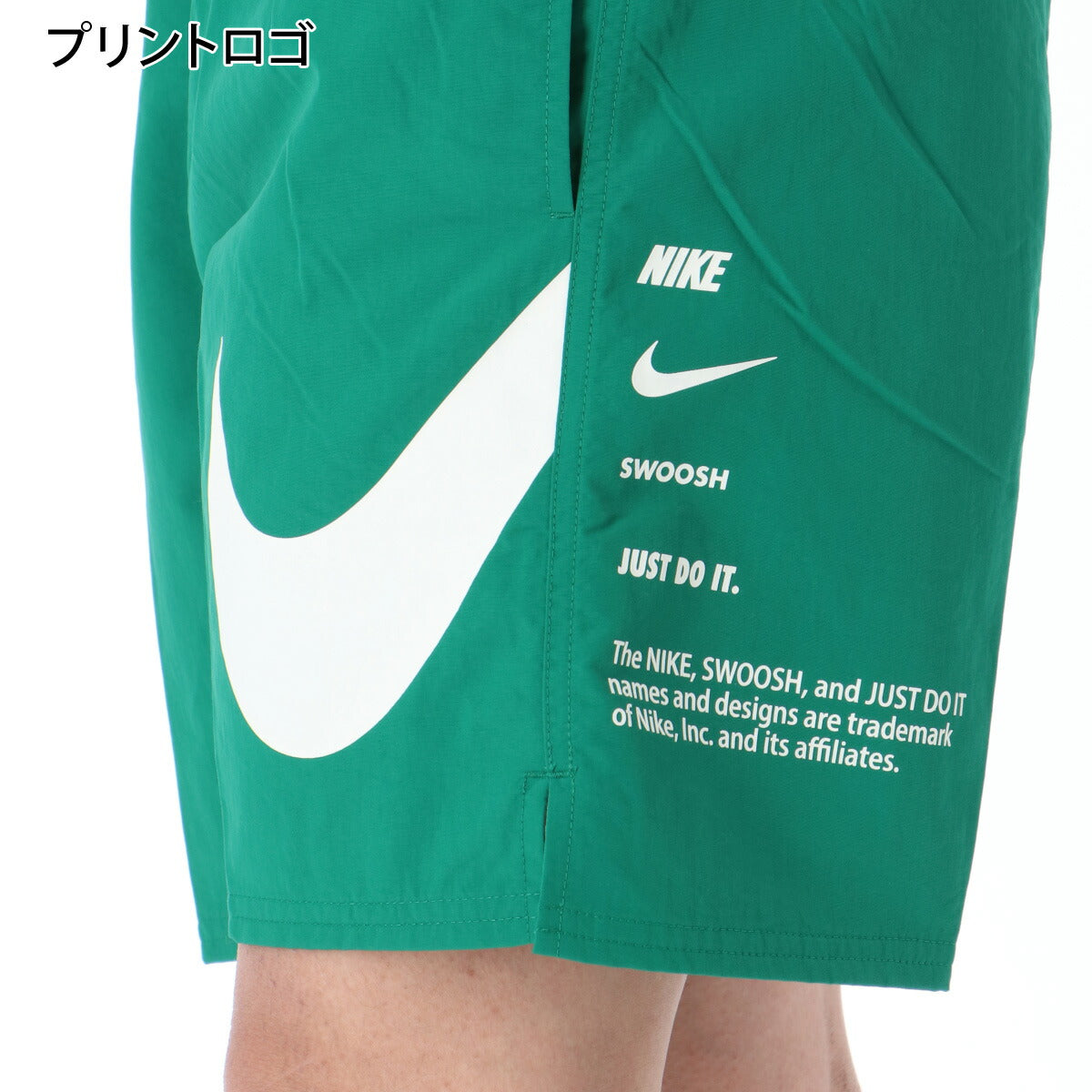 ナイキ ハーフパンツ メンズ 緑 グリーン NESSF508
